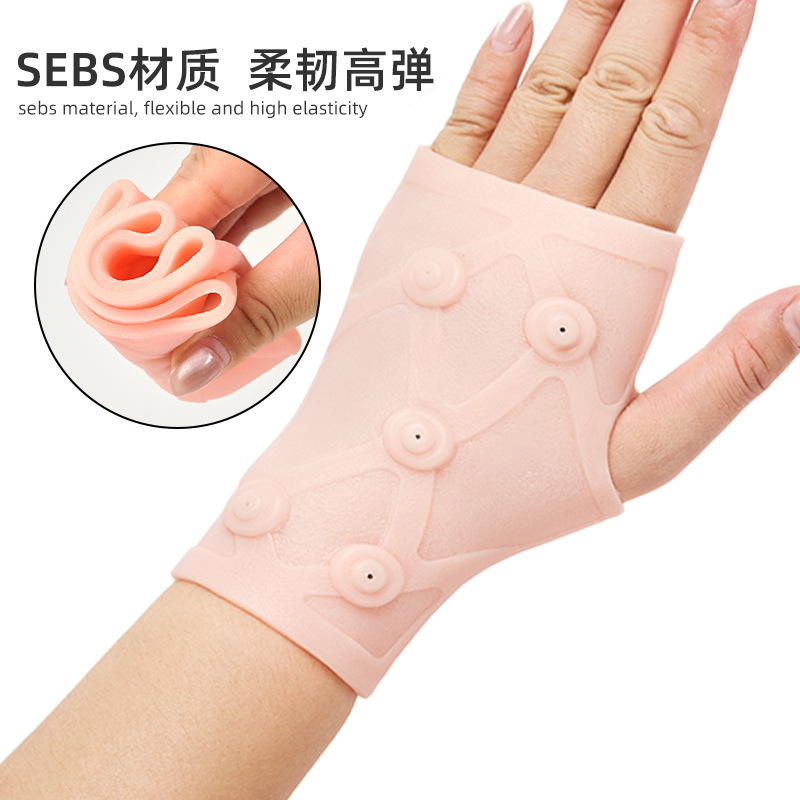 磁性SEBS加压户外跑步手掌护腕带透气柔软缓压办公骑行护腕护手套|undefined