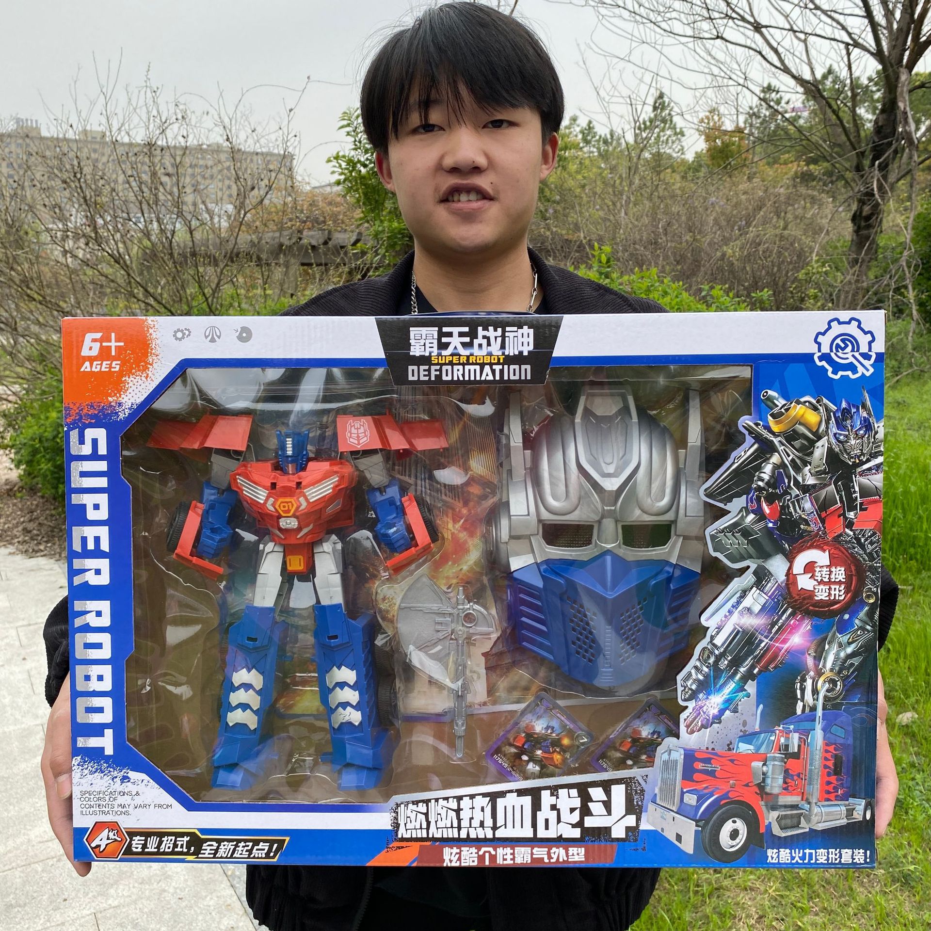 2023_03_27_15_12_IMG_3553