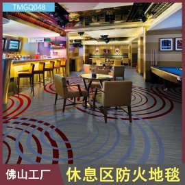 工厂地毯定制酒店大堂KTV会所客房地毯阿克明尼龙印花满铺阻燃