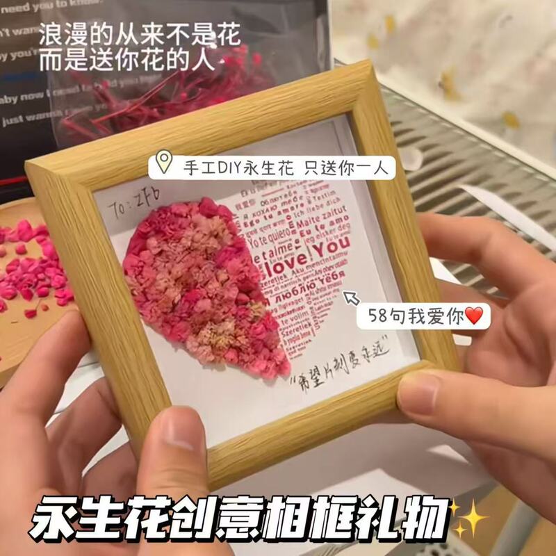 I Love You, Send a Confession Photo Frame to Your Boyfriend and Girlfriend, Handmade DIY Eternal Flower Valentine's Day and Chinese Valentine's Day 520 Gift Delivery I Love You, Send a Confession Photo Frame to Your Boyfriend and Girlfriend, Handmade DIY Eternal Flower Valentine's Day and Chinese Valentine's Day 520 Gift Delivery