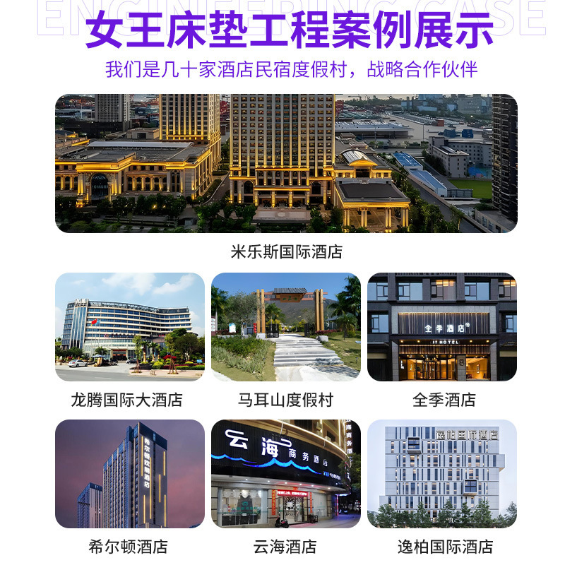 女王床垫乳胶凝胶床垫七星级酒店家用酷布独立袋弹簧公寓民宿床垫|undefined