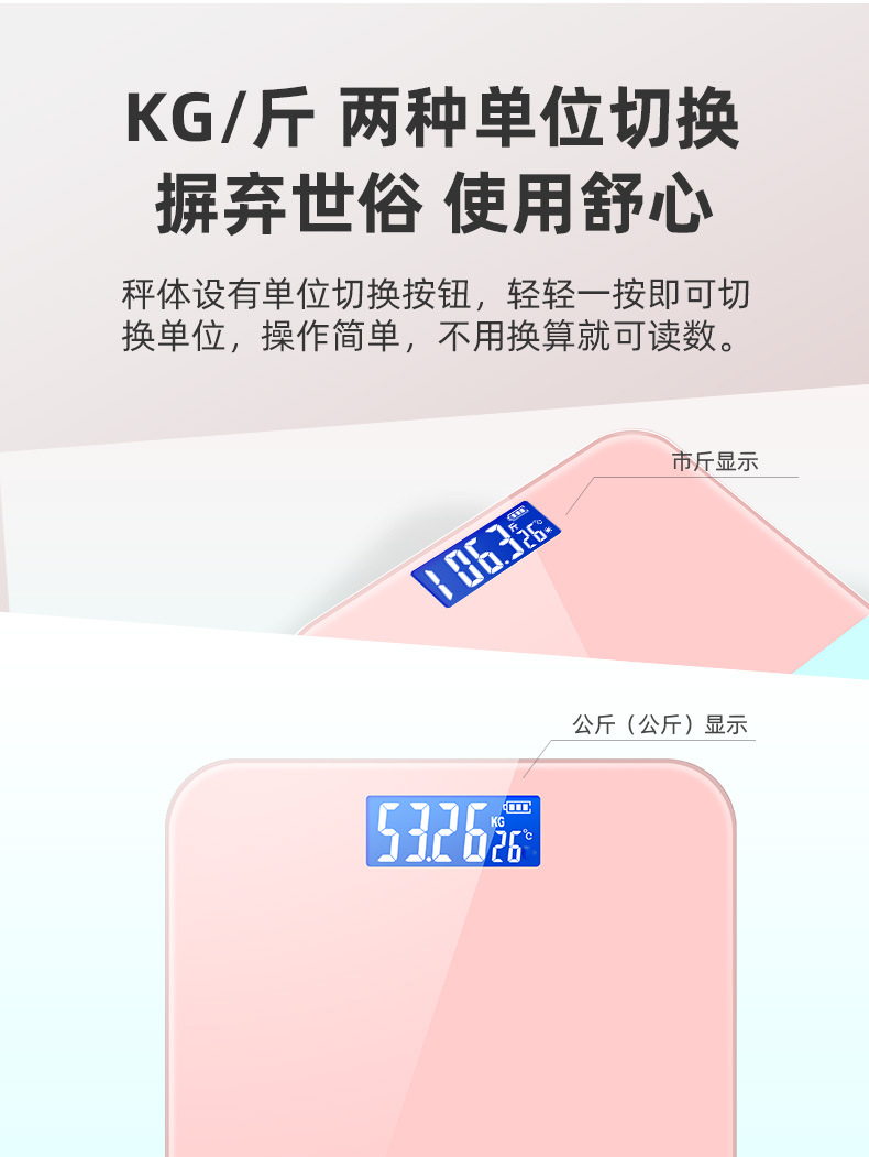 途一LCD款-详情_09