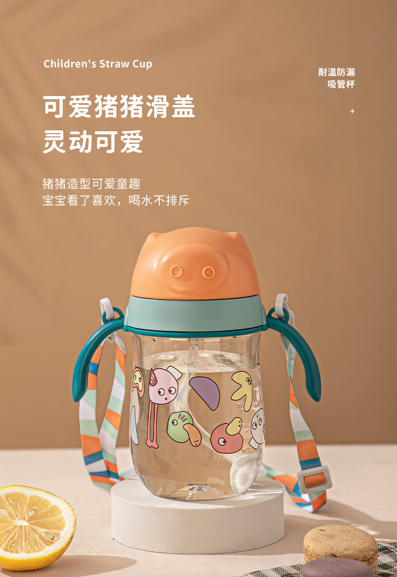 儿童水杯_08.jpg