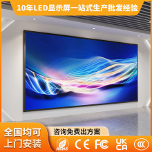 跨境led显示屏室内外p125p1.53p1.86p2舞台广告led租赁屏外贸定制