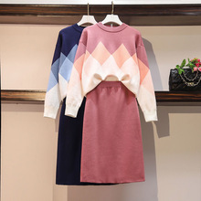 针织套装女2025新款秋冬装洋气百搭时尚减龄修身显瘦长袖两件套