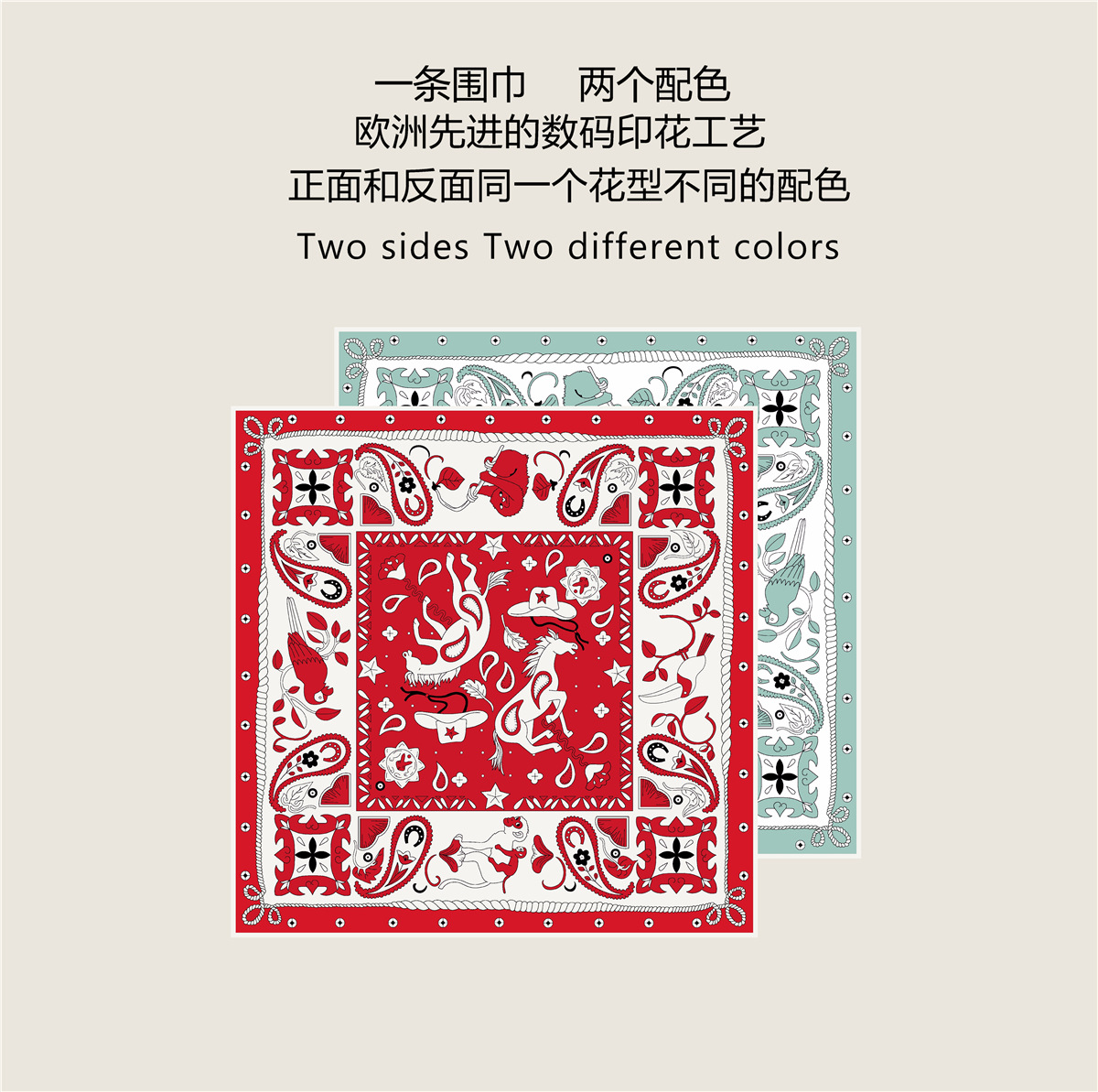 (2개) 90CM 새로운 캐슈 유니콘 레이디스 트윌 실크 컬링 양면 동일 꽃 다른 색상 대형 사각형 스카프 숄 스카프