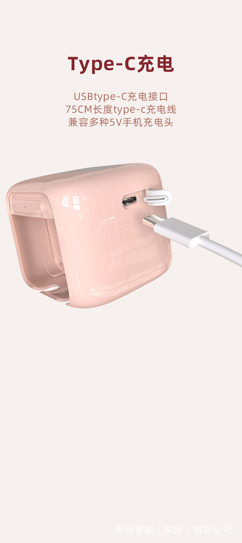 14 (共用)typec充电+细节.jpg