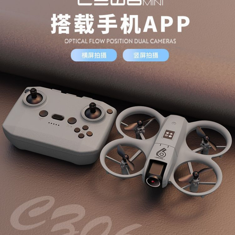 Cz06 UAV de comercio exterior para evitar obstáculos, avión de cuatro ejes de protección completa con ajuste eléctrico, avión de control remoto, juguete transfronterizo, pequeño