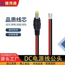 DCֱ���Դ���^LED�O���Դ�B�Ӿ����I���a����dc�Դ���^��