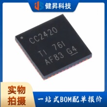 ȫ��ԭװ CC2420RGZR QFN-48 ZigBee������Ƶ�շ���оƬ