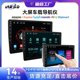 无线CarPlay;DVD导航;其他汽车影音