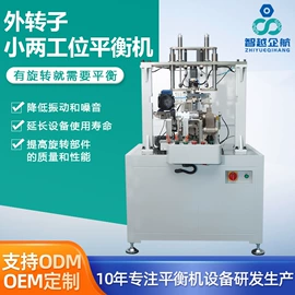 平衡机;激光焊机;压缩设备