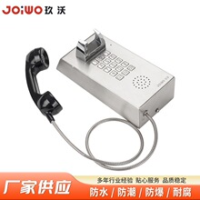  ҵ绰 Զ ԽIPˮ绰 JWAT906
