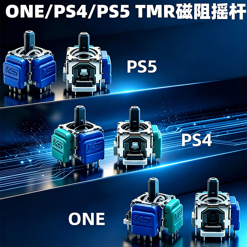 Suitable for Silver Control Ps5 Hall Joystick Js13Pro Silver Control Tmr Magnetic Resistance Hall Joystick Ps4 Electromagnetic Joystick