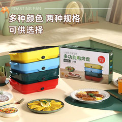 Mafanstone Electric Griddle Korean BBQ Plate Home Electric Grill Pan for Frying and Grilling Multi-purpose Non-stick Cooking Pan Wholesale