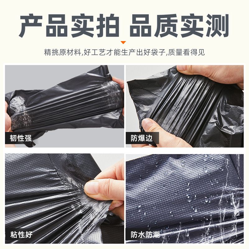 Nueva bolsa de entrega negra económica en relieve engrosada bolsa de embalaje impermeable bolsa de entrega bolsa bolsa de embalaje bolsa al por mayor