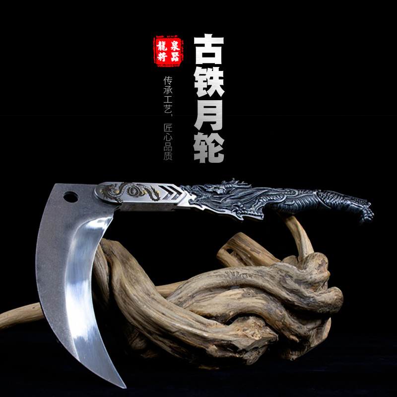镰刀龙泉将器砍柴刀家用劈柴户外砍树伐木锰钢柴刀农用一体弯刀