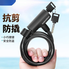 自行車鎖防盜鋼纜鎖山地車電動車電瓶車車鎖單車鎖鏈條鎖配件嚿畿