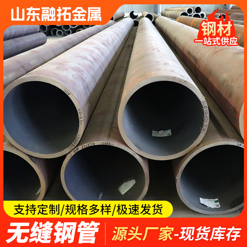 20 # Carbon Steel Seamless Steel Pipe Manufacturers Supply Zero-Cut Thin-Walled Hollow Round Pipes Large Diameter Hot-Rolled Seamless Pipes