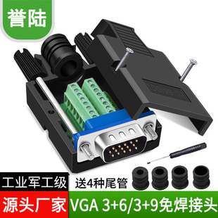 �u� VGA�⺸���^ DB15 3��15ᘹ�ĸ�^��X�@ʾ��ͶӰ�x���^ �⺸