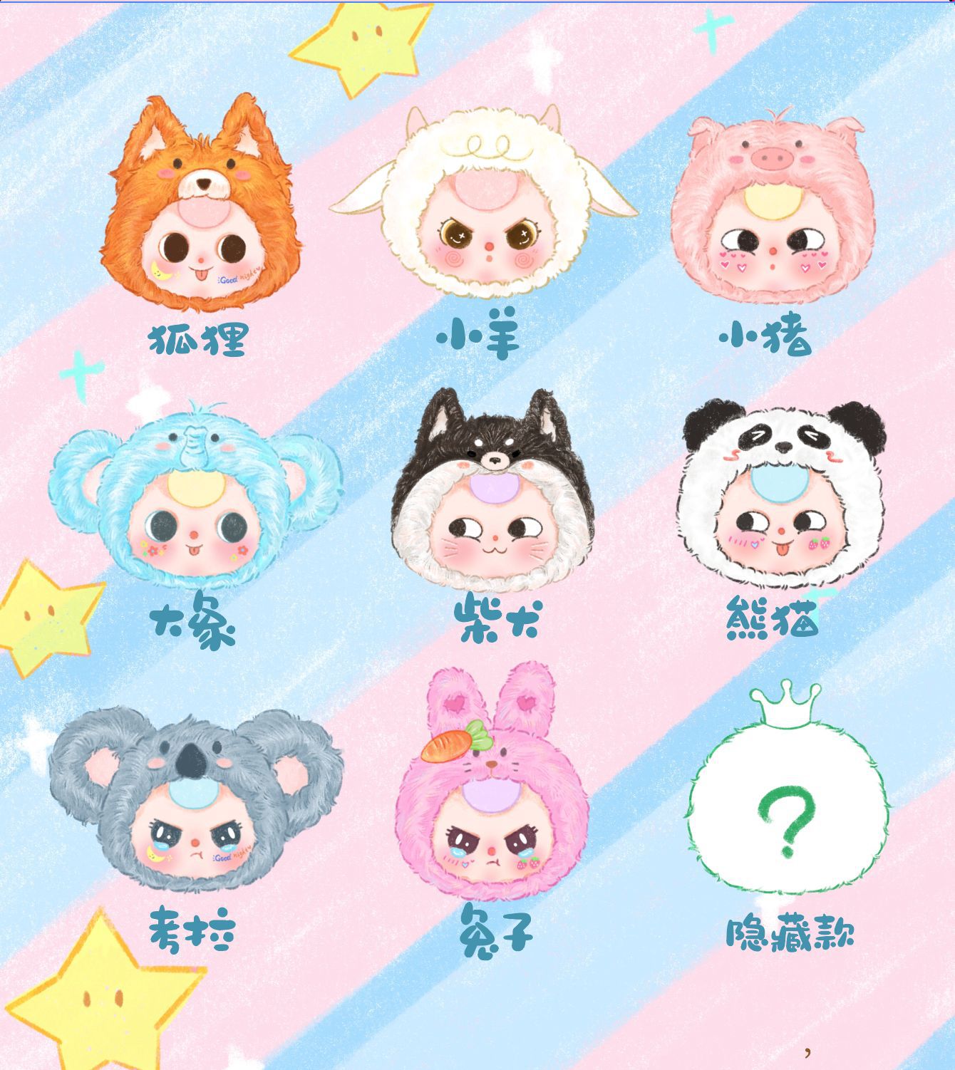带我出门
