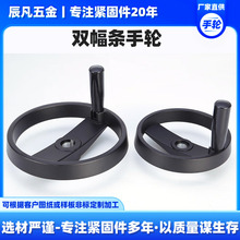 铝合金双幅条手轮机床可折叠手柄轮实心手轮圆形收纳式