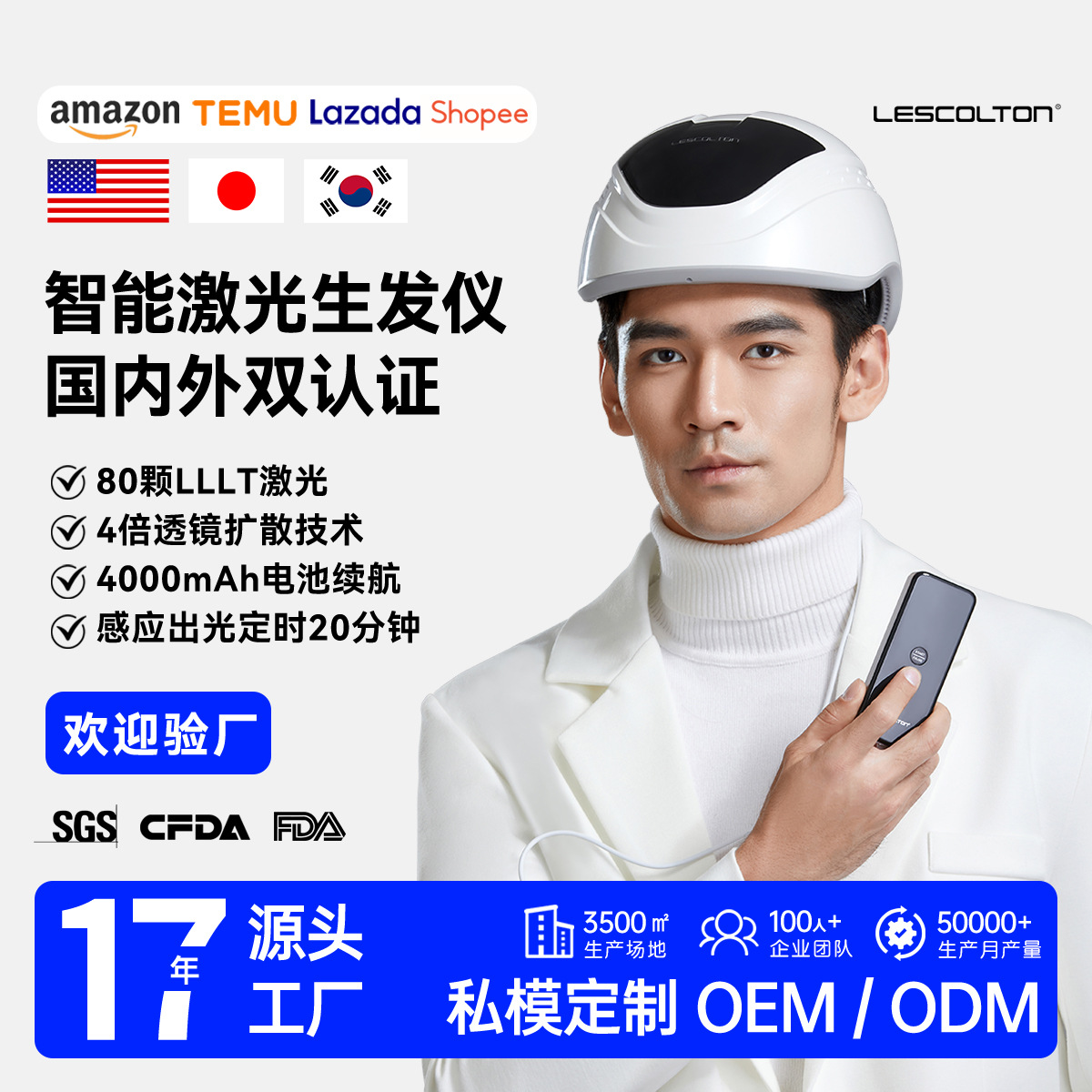 Lescolton лазер Генератор волос твердый подбородок снаружи физиотерапия шляпа уход за волосами густые волосы красный шлем продаётся напрямую с завода