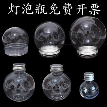 С�A��diy����΢���^140ml����ƿˮ���`���ƿ�Ʒ�ǹ��ռ{���bƿ