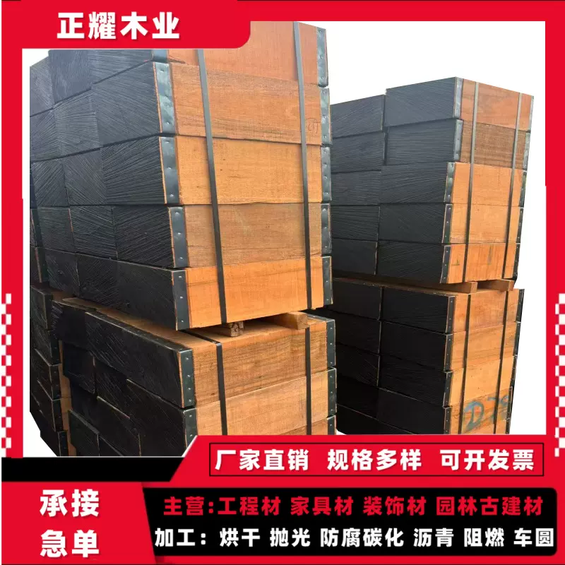 船舶红梢木异形枕木造型实木防腐木垫木异性梯形三角木枕木吊车腿