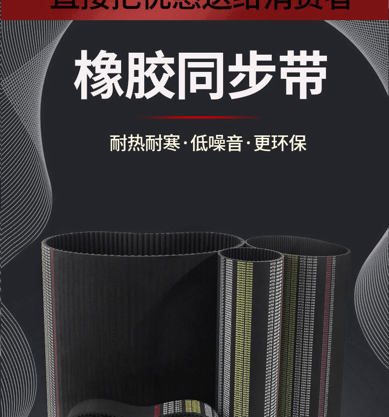 Dongil Korea Dongyi Htd5M Timing Belt 5m-450 5m-550 Industrial Belt 5m Timing Belt Drive Belt