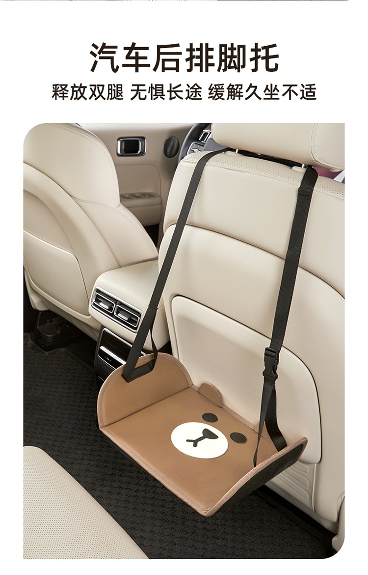 Car Rear Seat Leg Rest for Children, Long-Distance Footrest, Travel Self-Driving Car, Business Rest Artifact, Universal
