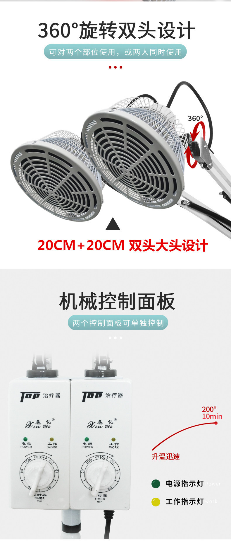 详情页_04白大头