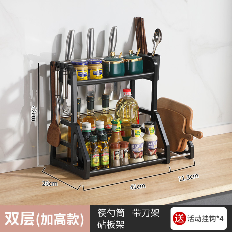 キッチンラックスパイスラック家庭用カウンタートップスパイスボックス多機能収納ラックナイフラック油塩ソース酢収納ラック|undefined