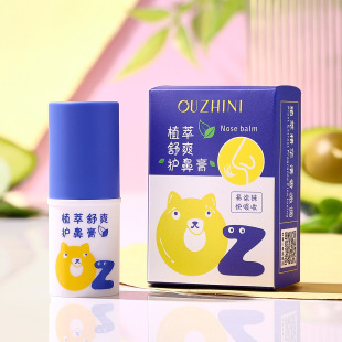 Ouzhini plant extract refreshing nose care cream soft skin mint refreshing lightweight portable fragrance lasting nose care cream