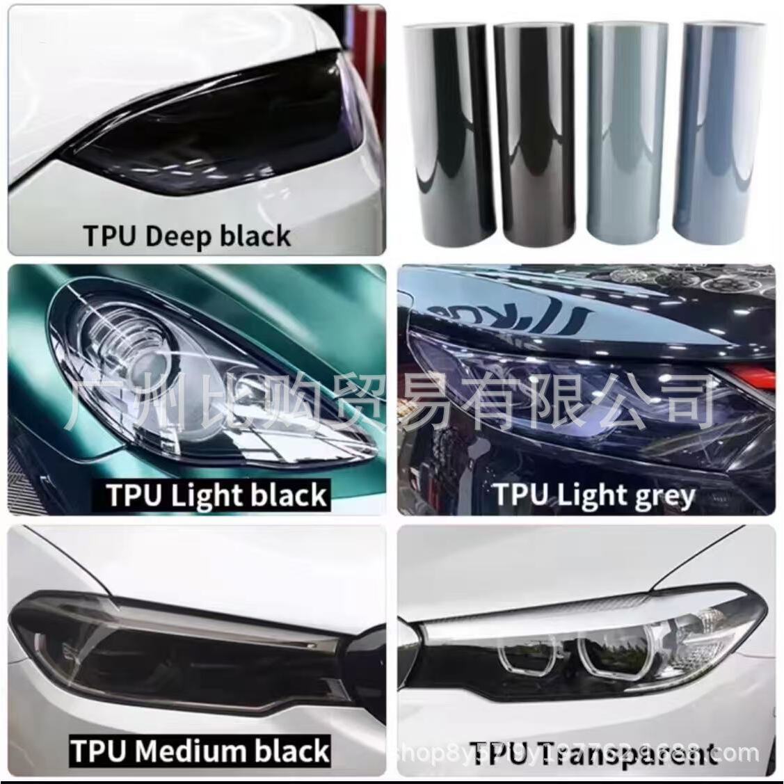 taillight color change film, transparent | Car headlight protective film