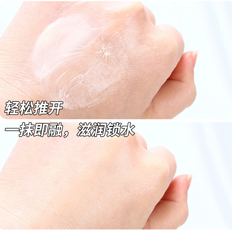 红地球贴贴霜隔离霜女保湿妆前乳面霜隐形遮毛孔提亮肤色|undefined