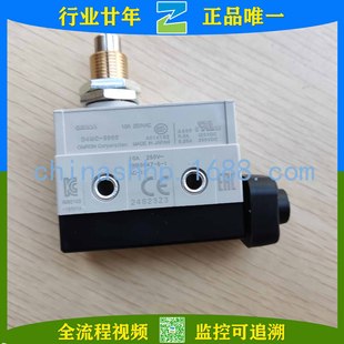 Omron/Omron-Limit Switches D4MC-5020-N D4MC-5000