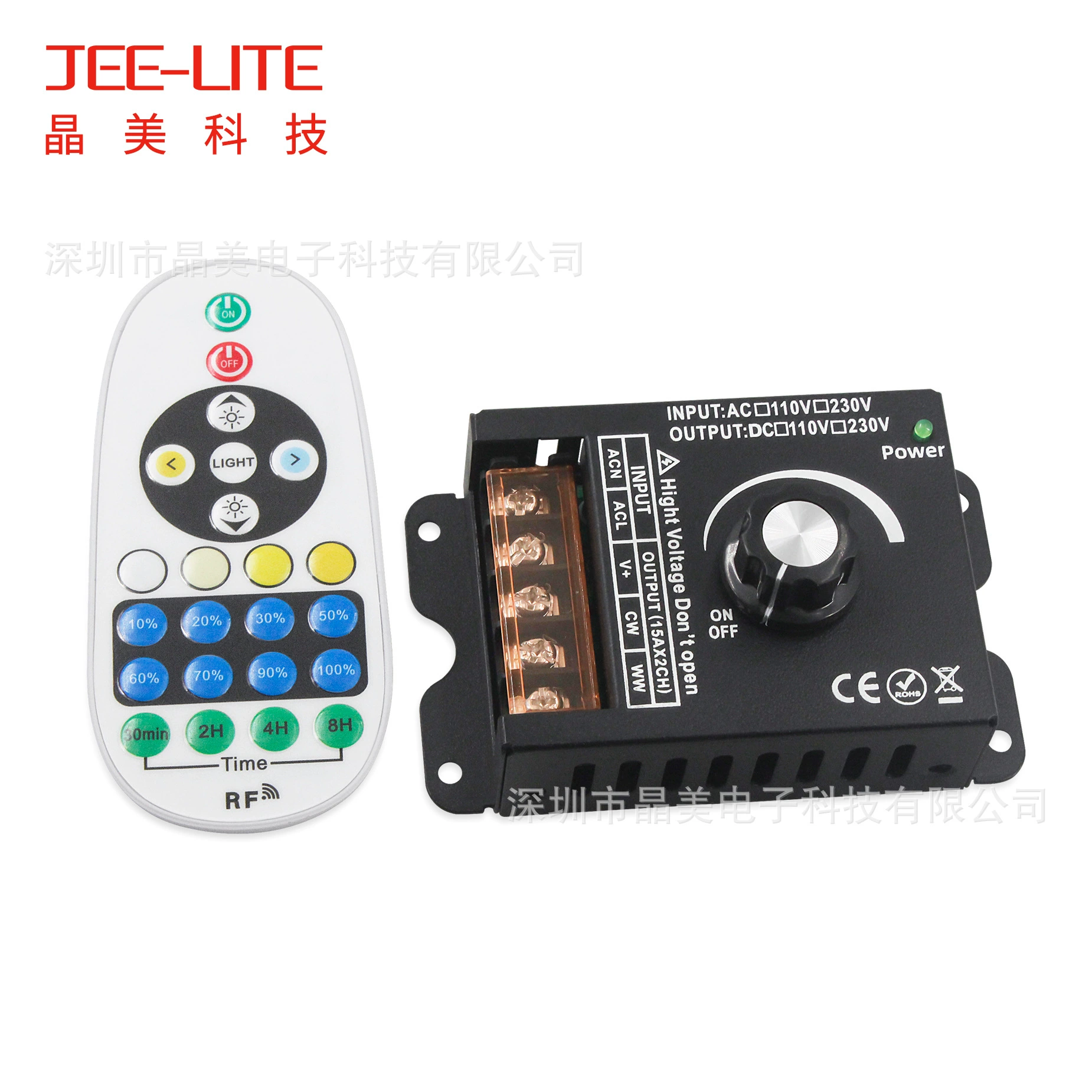 Wireless LED controller, light strip, lights, direct factory sales, 23 keys