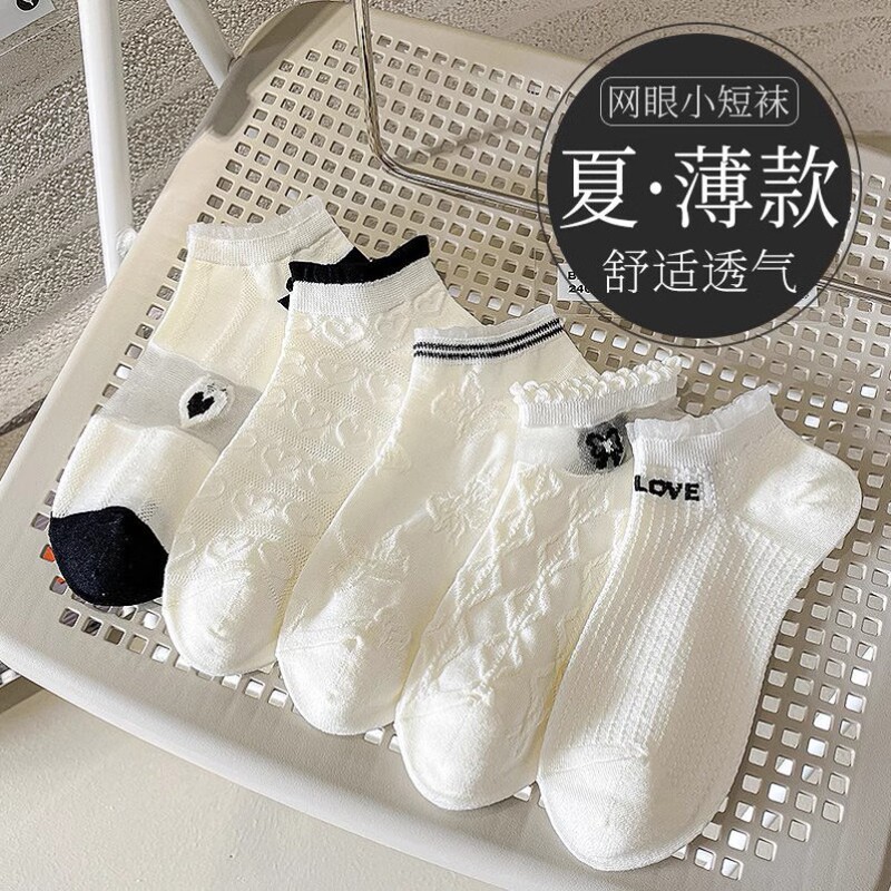 Cass summer and autumn thin mesh short tube black and white love hollow lace socks cute ins explosion short socks socks women Cass summer and autumn thin mesh short tube black and white love hollow lace socks cute ins explosion short socks socks women