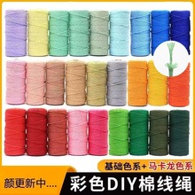 4���ײ�ɫ��о���KDIY�ֹ������޾��K��̺�K��ƿ�b��τ���ƿ��