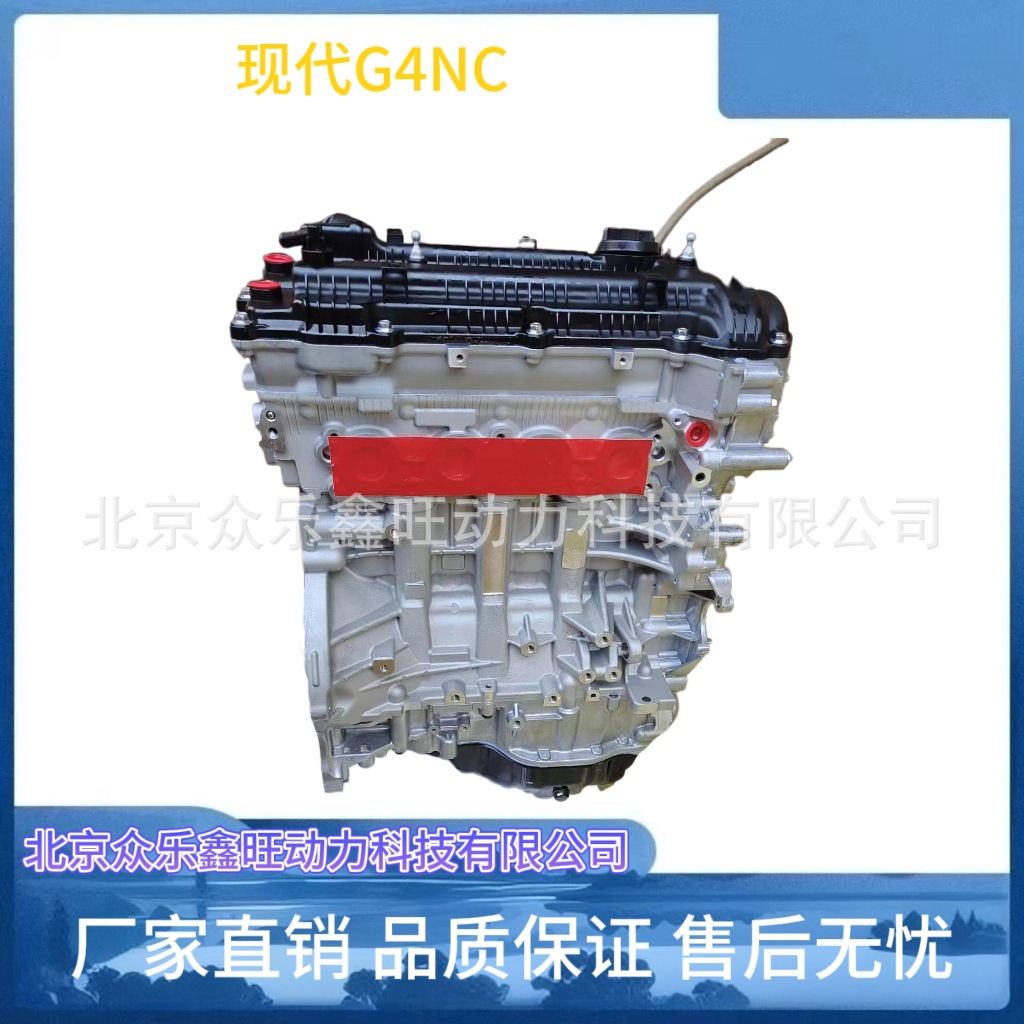 现代G4NA-2