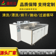 ��W�����RƬ��ϴ�C�����ͳ�Ϟ�����������۰��Ԅӳ�����ϴ�C