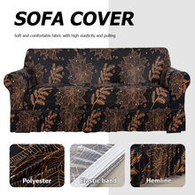 新款牛奶丝沙发套罩全包四季用防滑弹力万能套沙发垫套防猫抓盖布