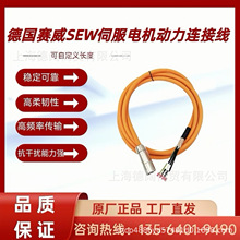 ��ِ��SEW�ŷ�늙C�Դ��|05904544�����������B�Ӿ��|�Դ��