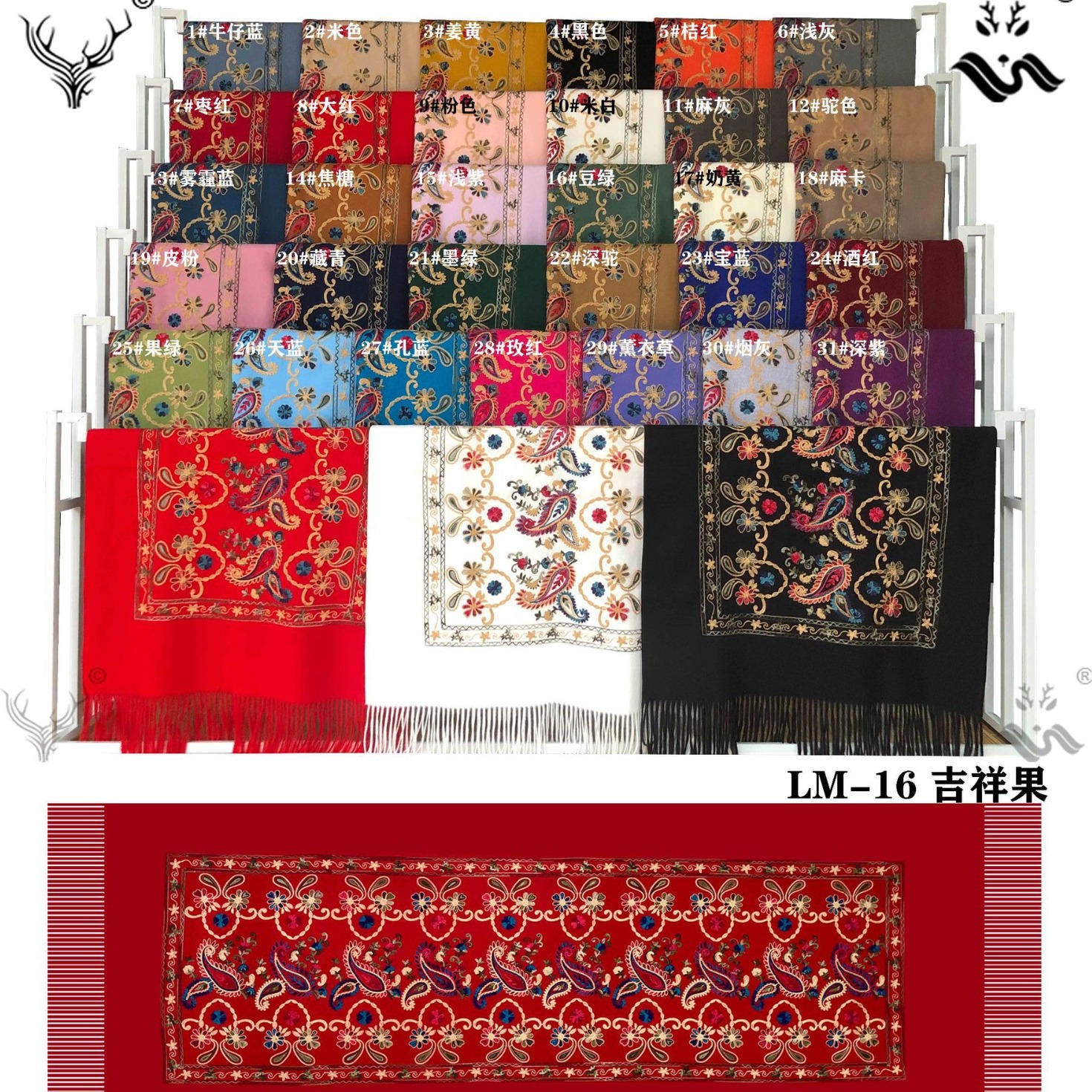 450 gramos de fruta auspiciosa bordada bufandas de flores de flor de flor de la India larga bufandas de estilo nacional de ocio retro