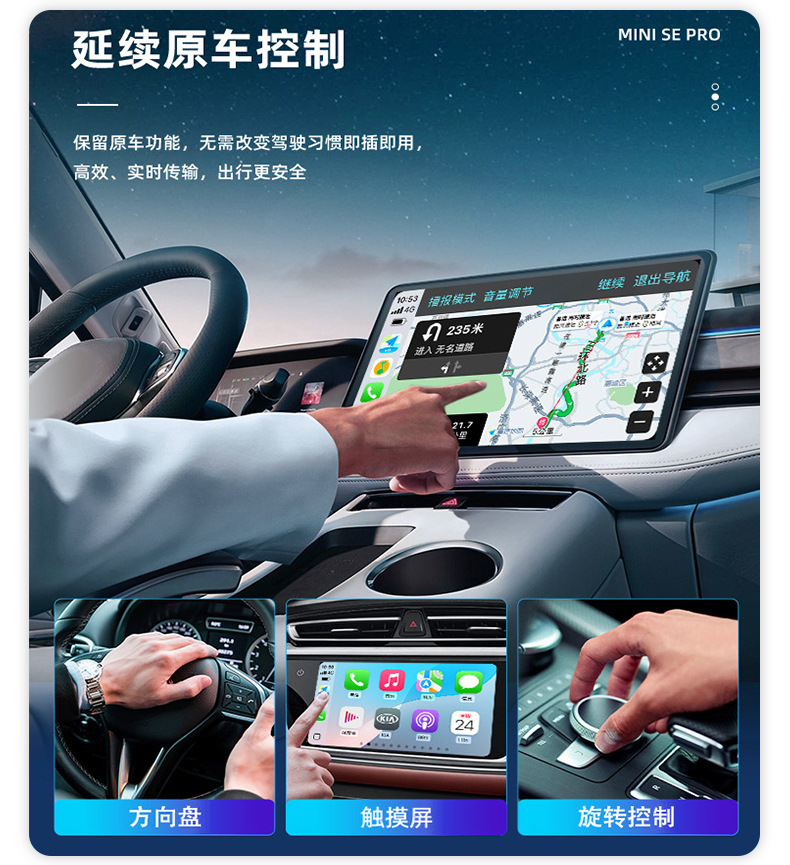 Cross-Border Original Car Wired to Wireless Carplay Android Smart Car-Machine Interconnection Module Car Carplay Box