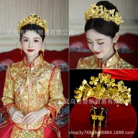 新娘秀禾头饰金色中式凤冠发冠龙凤金色皇冠秀禾服中式新娘头饰