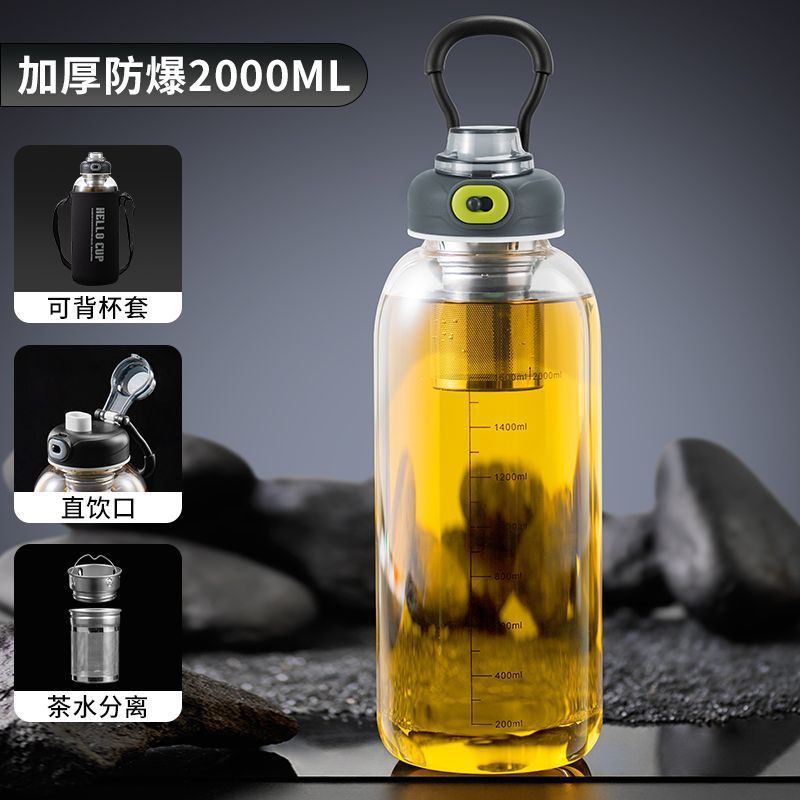 그레이 2000ml 새로운 스케일 컵