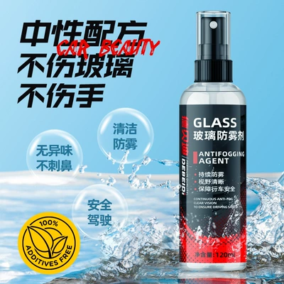 windshield anti-fogging window defogging | Automotive glass defogging agent