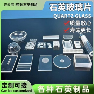 ʯӢ����Ƭ�͸ߜ��͸��g����Ҹ�͸��W�_�׮���ʯӢ�����ݼy�ӹ�